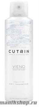 Cutrin VIENO Сухой шампунь без отдушки 200мл