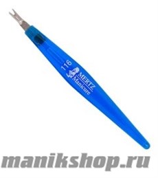 277 Mertz Тример для кутикулы 116 голубой
