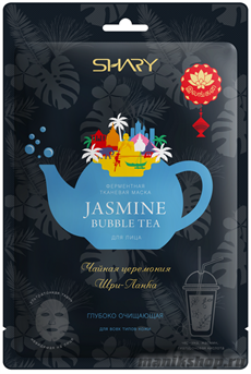 472536 Shary Ферментная маска JASMINE bubble TEA глубоко очищающая 25гр