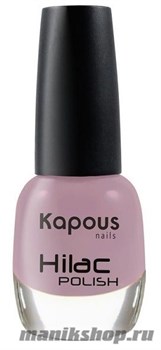 Kapous Лак для ногтей Hi-Lac 12мл 2081 идти на компромиссы