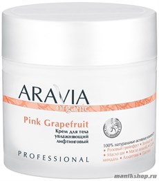 12387 Aravia 7028 Organic Крем для тела увлажняющий лифтинговый "Pink Grapefruit" 300мл