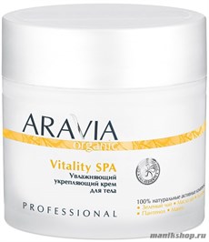 12388 Aravia 7030 Organic Крем для тела увлажняющий укрепляющий "Vitality SPA" 300мл
