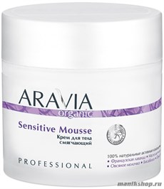 7029 Aravia Organic Крем для тела смягчающий "Sensitive Mousse" 300мл