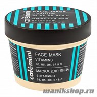 993539 КАФЕ КРАСОТЫ le Cafe Mimi Стакан Маска для лица Витамины В3, В5, В6, В7, С 110мл - фото 100347