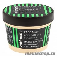 993478 КАФЕ КРАСОТЫ le Cafe Mimi Стакан Маска для лица Коэнзим Q10 и витамины Е, С 110мл - фото 100352