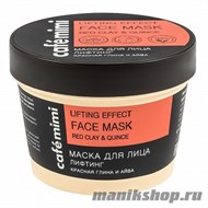 994185 КАФЕ КРАСОТЫ le Cafe Mimi Стакан Маска для лица Лифтинг 110мл - фото 100353