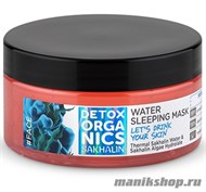 54571 Natura Siberica Detox organics Sakhalin Маска для лица увлажняющая несмываемая 100мл - фото 100870