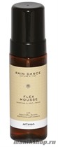 Artego Rain Dance Flex Mousse Мусс восстанавливающий для объема волос 150мл - фото 101025