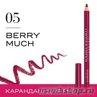 64029 Bourjois 330051 Карандаш для ГУБ "Levres Contour " тон 05 berry much - фото 101400