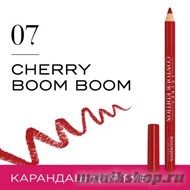 64031 Bourjois 330071 Карандаш для ГУБ "Levres Contour " тон 07 cherry boom boom - фото 101402