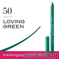 60164 Bourjois 382500 Водостойкий карандаш для глаз Contour Clubbing Waterproo тон 50 loving green - фото 101409