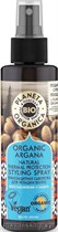 Planeta Organica ORGANIC ARGANA Сыворотка термозащитная для укладки волос 150мл - фото 102955