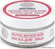Planeta Organica PURE Маска для лица 100мл Увлажнение и свежесть - фото 102996