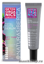 54939 Natura Siberica Detox organics Kamchatka Сыворотка для лица Матирующая 30мл - фото 104237