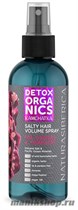 Natura Siberica Detox organics Kamchatka Спрей- флюид для волос Текстурирующий 170мл - фото 104248