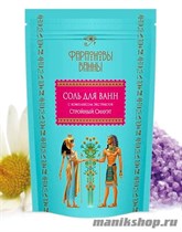 Фараоновы ванны Соль для ванн "Стройный силуэт" 500гр с комплексом экстрактов - фото 104727