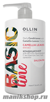 Ollin Basic Line Daily Conditioner Кондиционер для частого применения с экстрактом листьев камелии 750мл - фото 105153