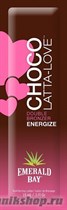 6512 Emerald Bay Крем для загара 15мл Choco-Latta-Love с эффектом тропического загара - фото 105352