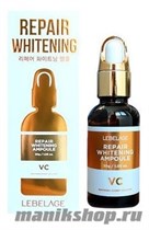 14272 Lebelage Ампульная сыворотка 4534 осветляющая WHITENING VC 30мл - фото 105830