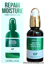 14270 Lebelage Ампульная сыворотка 4534/4527 увлажняющая MOISTURE GF 30мл - фото 105831