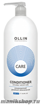 Ollin Care Double Moisture Conditioner Кондиционер двойное увлажнение волос 1000мл - фото 105936