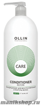 Ollin Care Restore Conditioner Кондиционер для восстановления структуры волос 1000мл - фото 105938