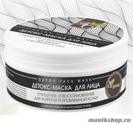 Bliss Organic Маска для лица Детокс Очищение и восстановление для жирной проблемной кожи 100мл - фото 106312