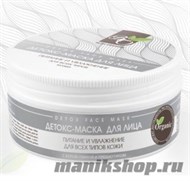 Bliss Organic Маска для лица Детокс питание и увлажнение для всех типов кожи 100мл - фото 106313