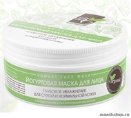 Bliss Organic Маска для лица Йогуртовая глубокое увлажнение для сухой нормальной кожи 100мл - фото 106315