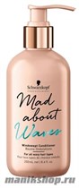 Schwarzkopf Mad About Waves Windswept Conditioner Кондиционер для волнистых волос 250мл - фото 106491