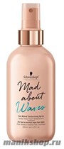 Schwarzkopf Mad About Waves Sea Blend Texturizing Spray Текстурирующий спрей для волос 200мл - фото 106494
