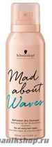 Schwarzkopf Mad About Waves Refresher Dry Shampoo Сухой шампунь для волос 150мл - фото 106496