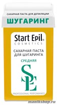 START EPIL  Сахарная паста  для депиляции  СРЕДНЯЯ  средней консистенции в картридже 100гр - фото 106667