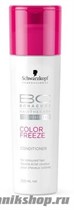 Schwarzkopf Bonacure Color Freeze Conditioner Кондиционер сияние цвета 200мл - фото 106796