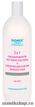 Domix Nail Prep 2в1 Обезжириватель и снятие липкого слоя 1000 мл - фото 106925