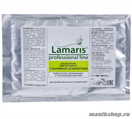8519 Lamaris Альгинатная маска для лица 6025 лифтинг-маска&nbsp;с вытяжкой из ВИНОГРАДА 30гр - фото 107214