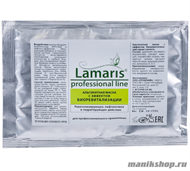 9228 Lamaris Альгинатная маска для лица 6033 с эффектом биоревитализации 30гр - фото 107218