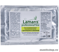 9229 Lamaris Альгинатная маска для лица 6035 с церамидами и скваленом 30гр - фото 107219