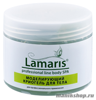 5592 Lamaris ЛТ-3005 Моделирующий криогель для тела 300мл - фото 107236