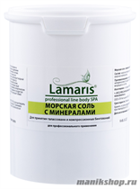 5300 Lamaris Серия «Для обёртываний» ЛТ-1011 Соль природная с морскими минералами 1000гр - фото 107246