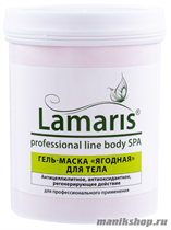 5477 Lamaris Серия «Ягодная» ЛТ-6003 Гель- маска ягодная для тела 550мл - фото 107248