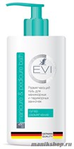 EVI professional Жидкое лезвие Размягчающий гель для маникюрных и педикюрных ванночек 450мл - фото 107539