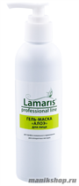 13475 Lamaris 5005 Гель-маска для лица с алоэ 200мл подготовка кожи к глубокой чистке - фото 109048