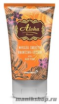 16668 Tannymaxx 5345 Крем-коктейль для загара c бронзаторами 100мл ALOHA Wailea Bronzing - фото 110090