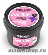 Organic Shop Kitchen Био крем для термозащиты волос "Фен-Шуй" 100мл - фото 110229