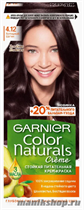 Garnier Краска для волос Колор Нэчралс 4.12 Холодный шатен - фото 110349