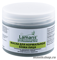 13470 Lamaris 3005 Маска для нормальной кожи лица 500гр - фото 110367