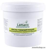 8022 Lamaris 1003 Маска тонизирующая сухая (микронизированная ламинария) 1,5кг - фото 110379