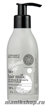Natura Siberica Hair Evolution Кондиционер молочко для тонких длинных волос "Volume Up 3D объем и легкость" 180мл - фото 110558