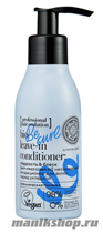 Natura Siberica Hair Evolution Несмываемый кондиционер перед укладкой волос "BE-Curl гладкость и блеск" 150мл - фото 110559